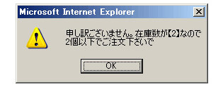 購入の流れ